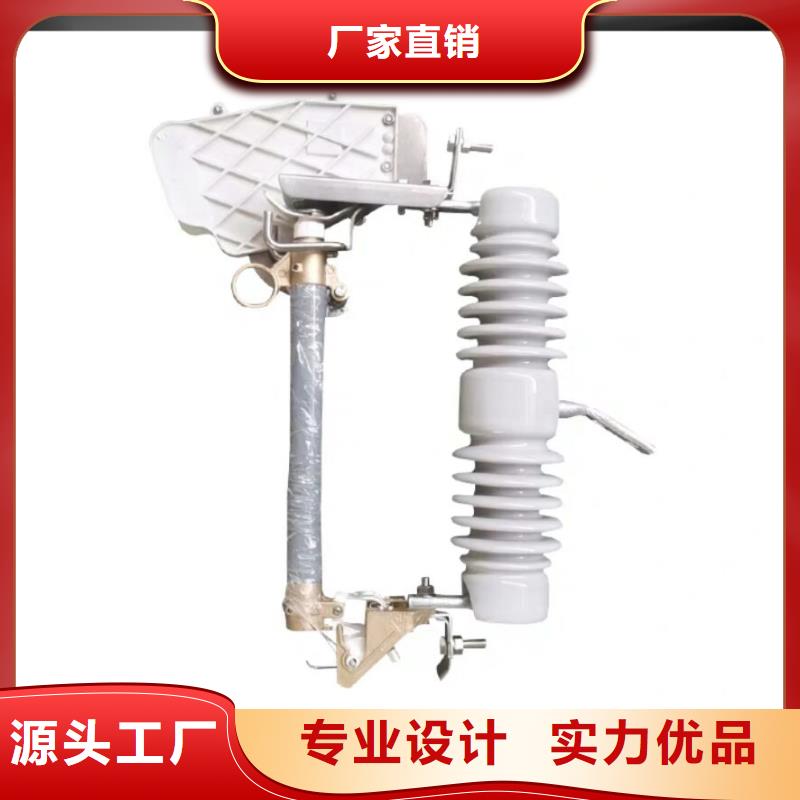熔断器 绝缘子物流配送