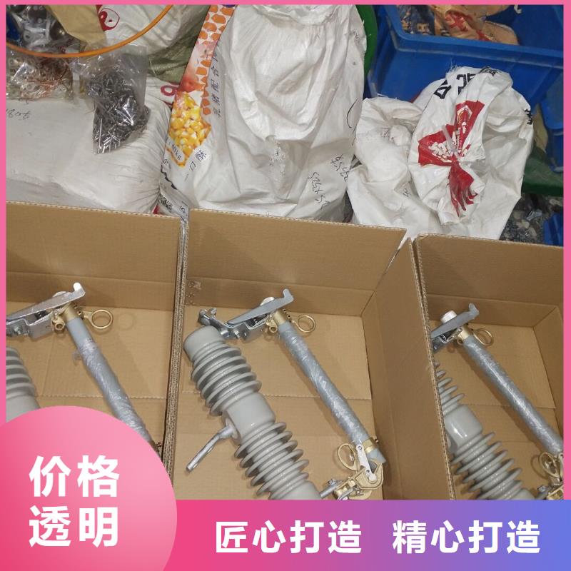 熔断器真空断路器厂家定制
