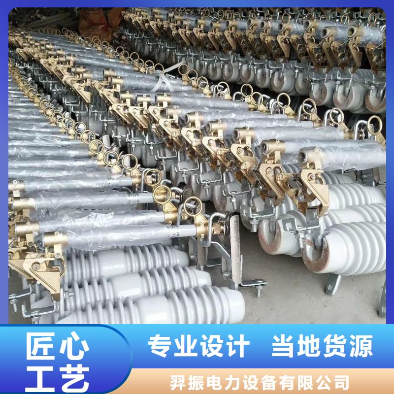 熔断器真空断路器厂家定制