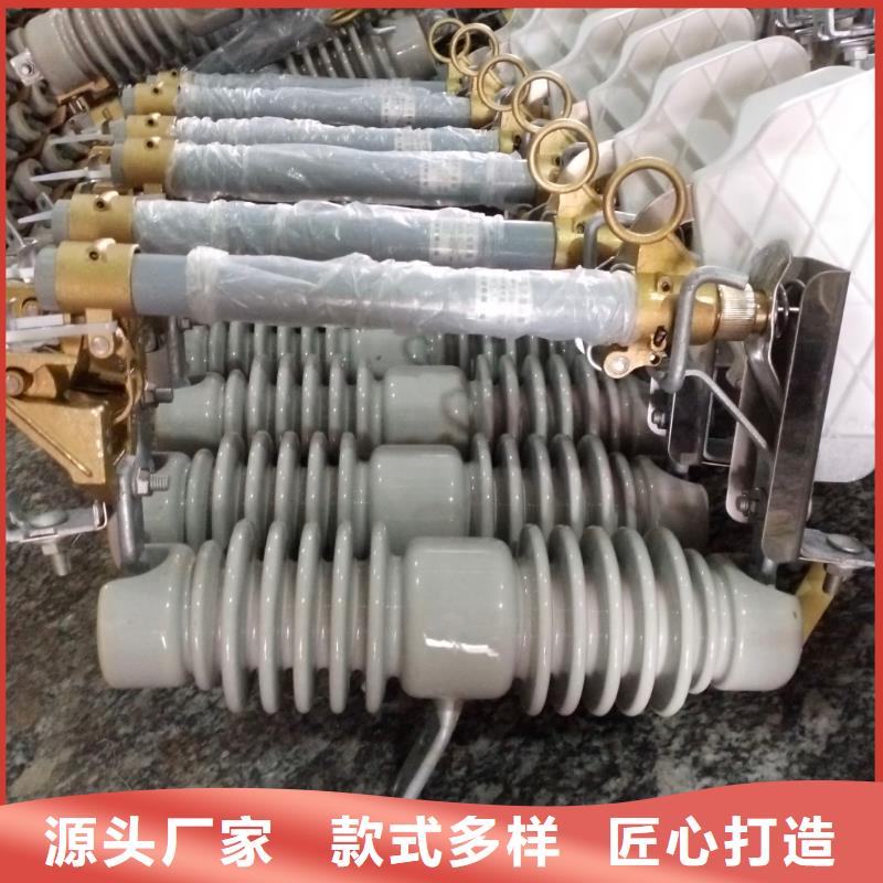 熔断器金属氧化物避雷器品质保证