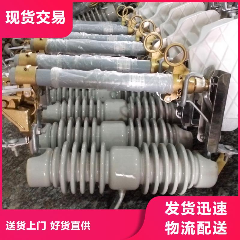 熔断器户外高压断路器选择大厂家省事省心