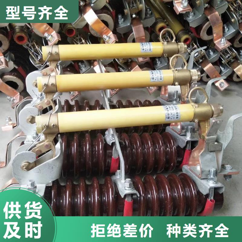 熔断器真空断路器厂家货源稳定