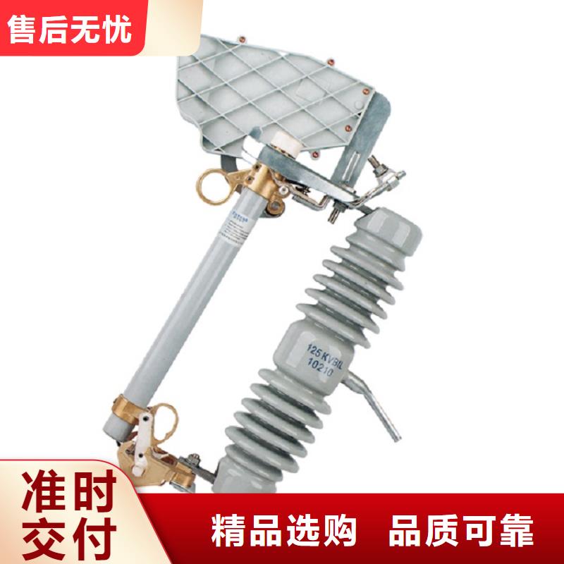 熔断器真空断路器厂家货源稳定
