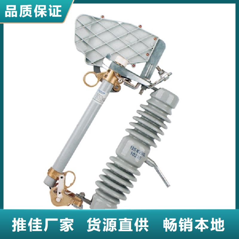 熔断器【智能断路器】质量优选