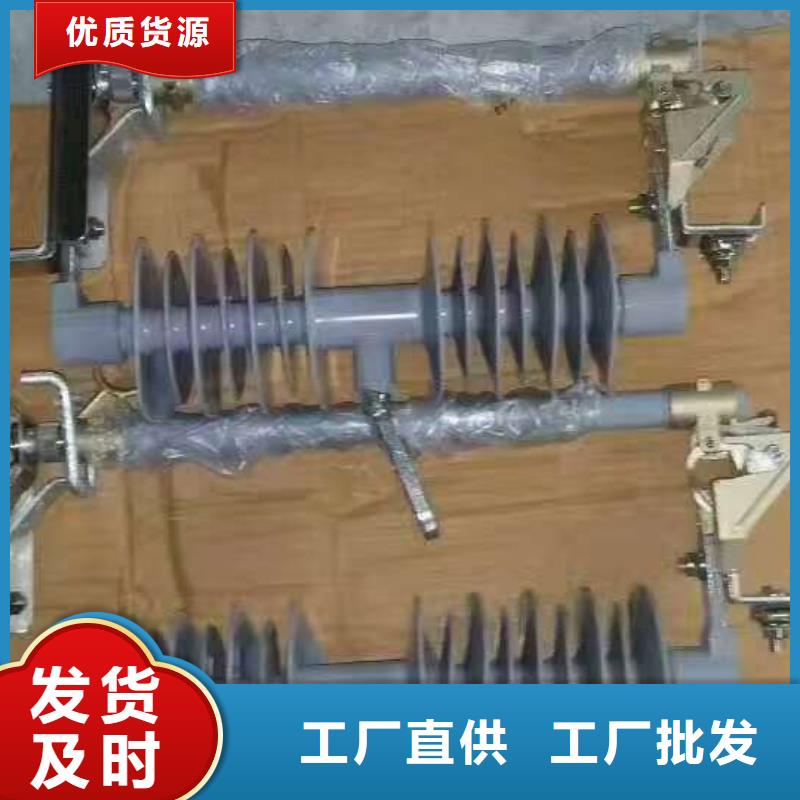 熔断器户外高压断路器选择大厂家省事省心