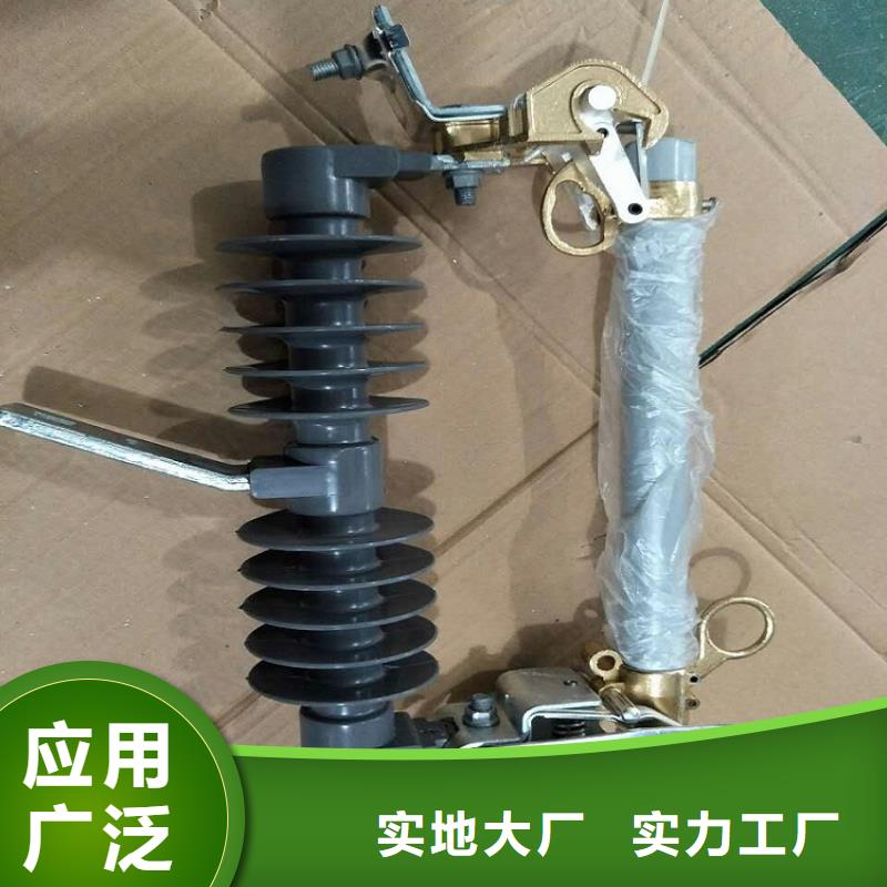熔断器跌落式熔断器的简单介绍