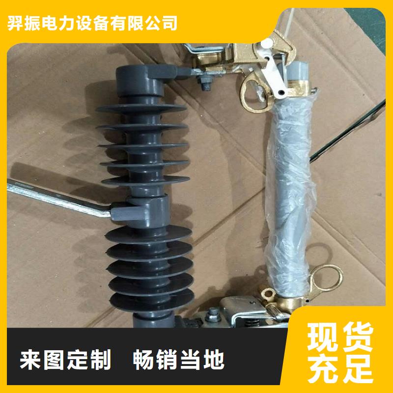 熔断器金属氧化物避雷器厂家货源