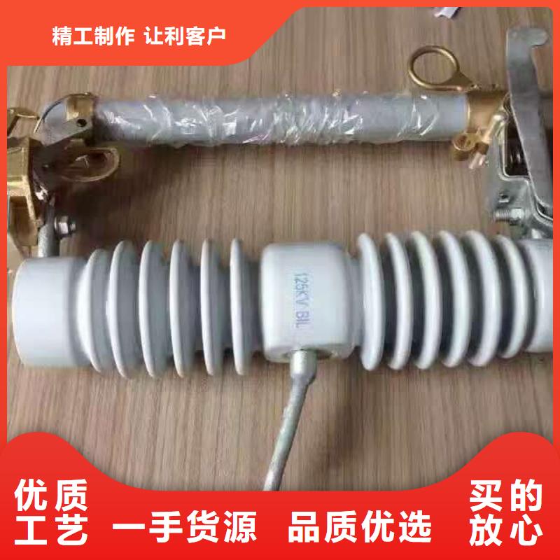 熔断器35KV真空断路器产地源头好货