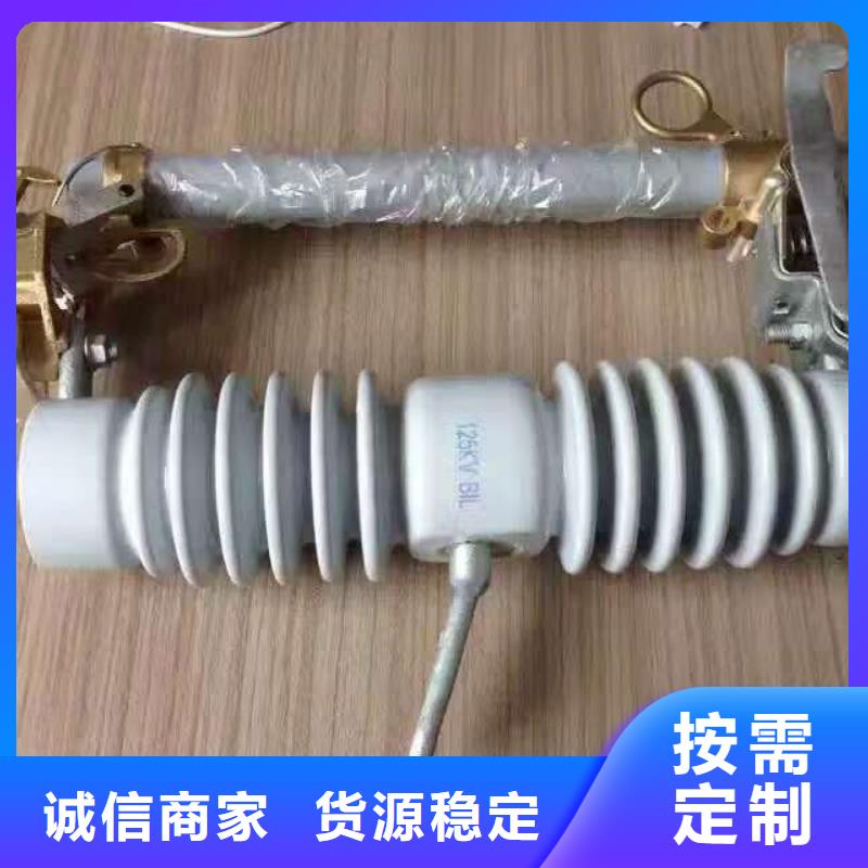 令克-跌落式开关RW12-10/200A