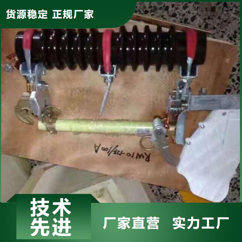 熔断器35KV真空断路器产地源头好货