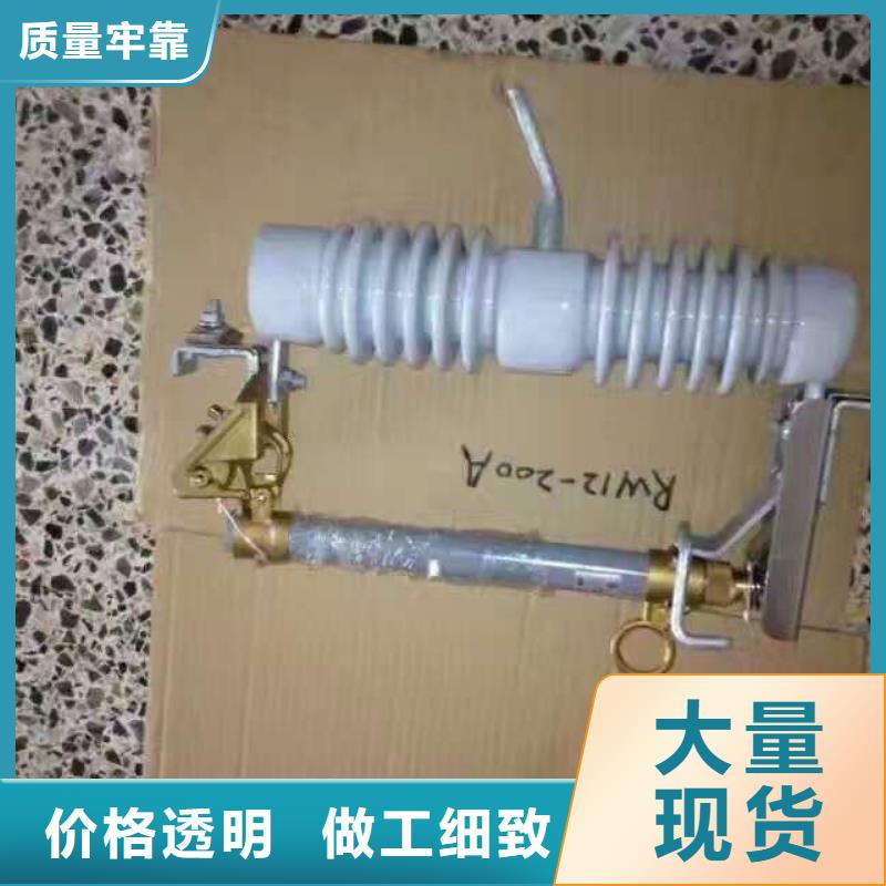 熔断器瓷瓶绝缘子量少也做