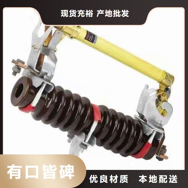熔断器瓷瓶绝缘子量少也做