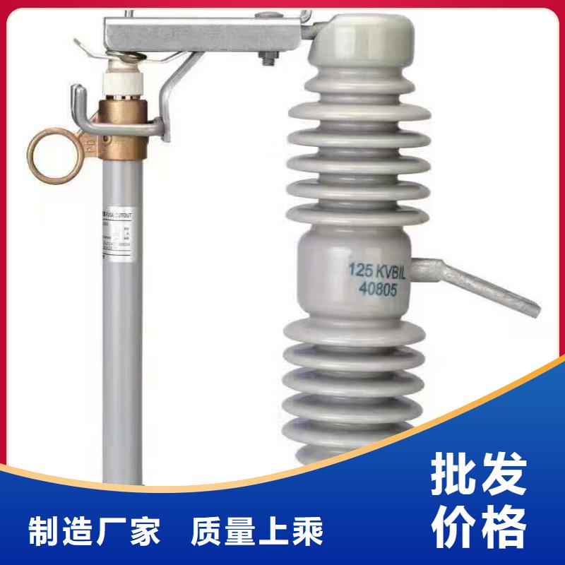 熔断器户外绝缘件一手货源源头厂家