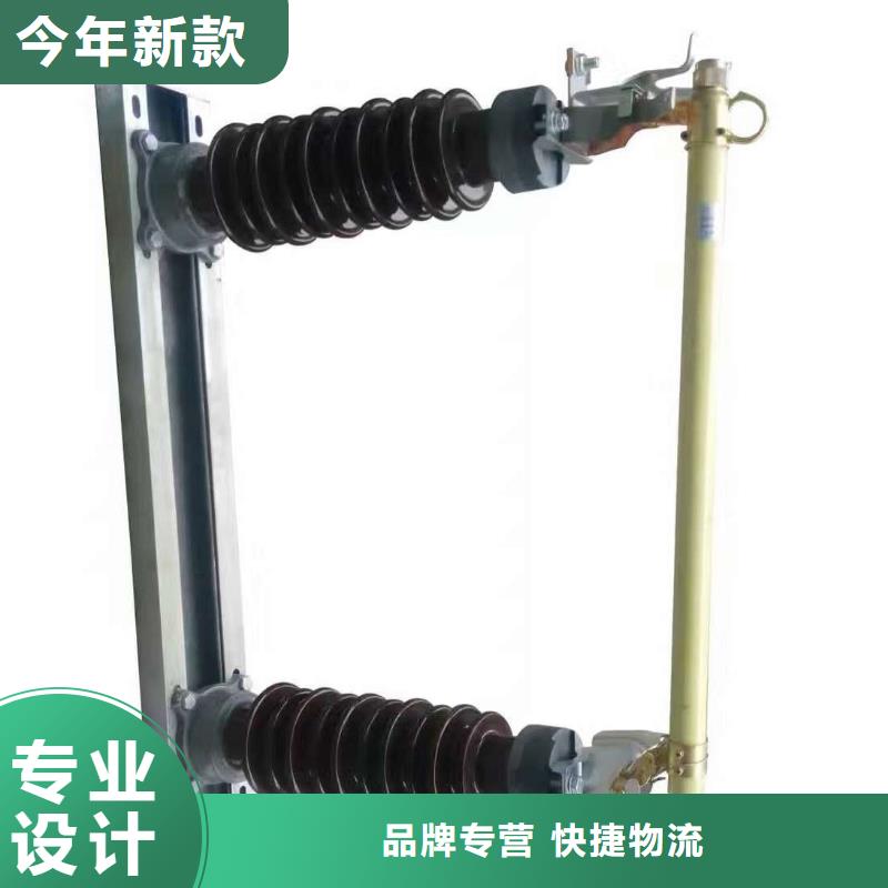 熔断器-跌落式熔断器质量可靠