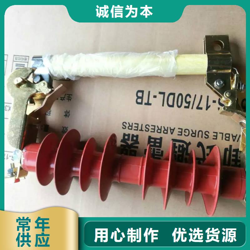 熔断器,【真空断路器】合作共赢
