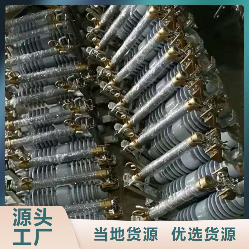令克-跌落式开关RW12-10/200A