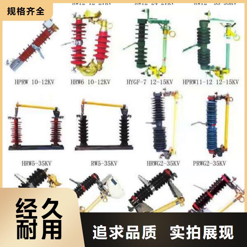 熔断器瓷瓶绝缘子量少也做