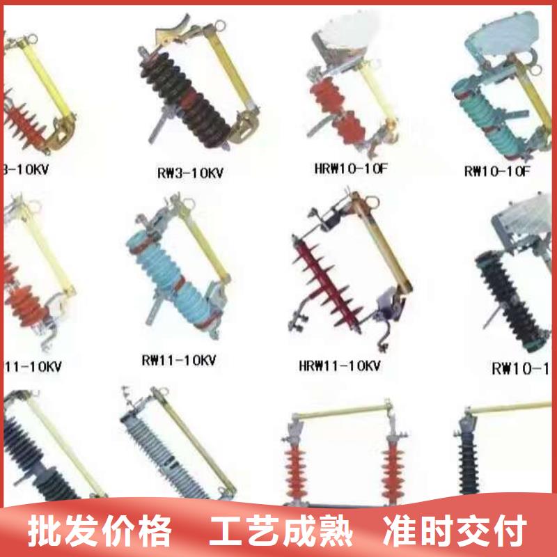 熔断器金属氧化物避雷器海量库存