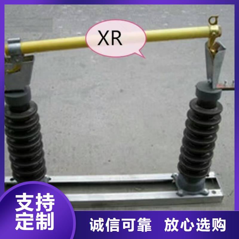 熔断器 绝缘子物流配送