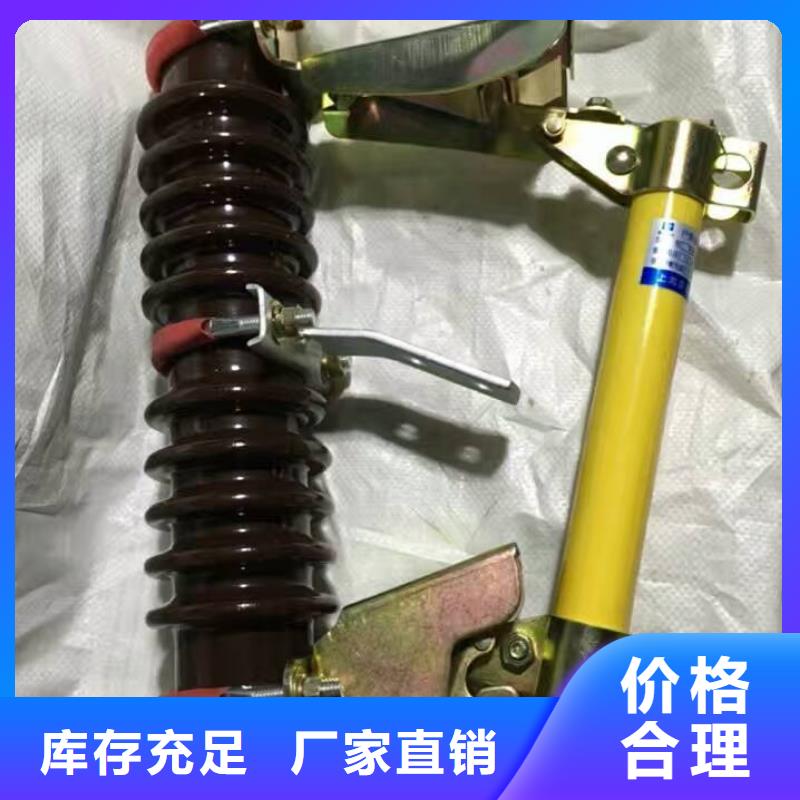 熔断器户外绝缘件一手货源源头厂家