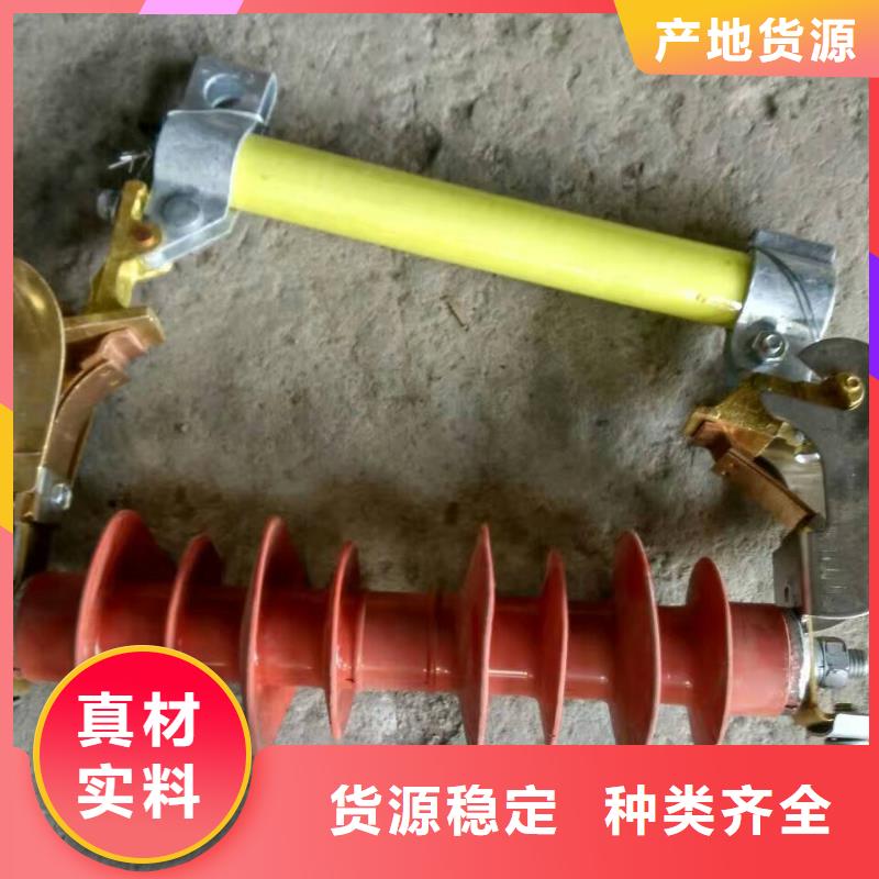 【熔断器智能断路器专注品质】