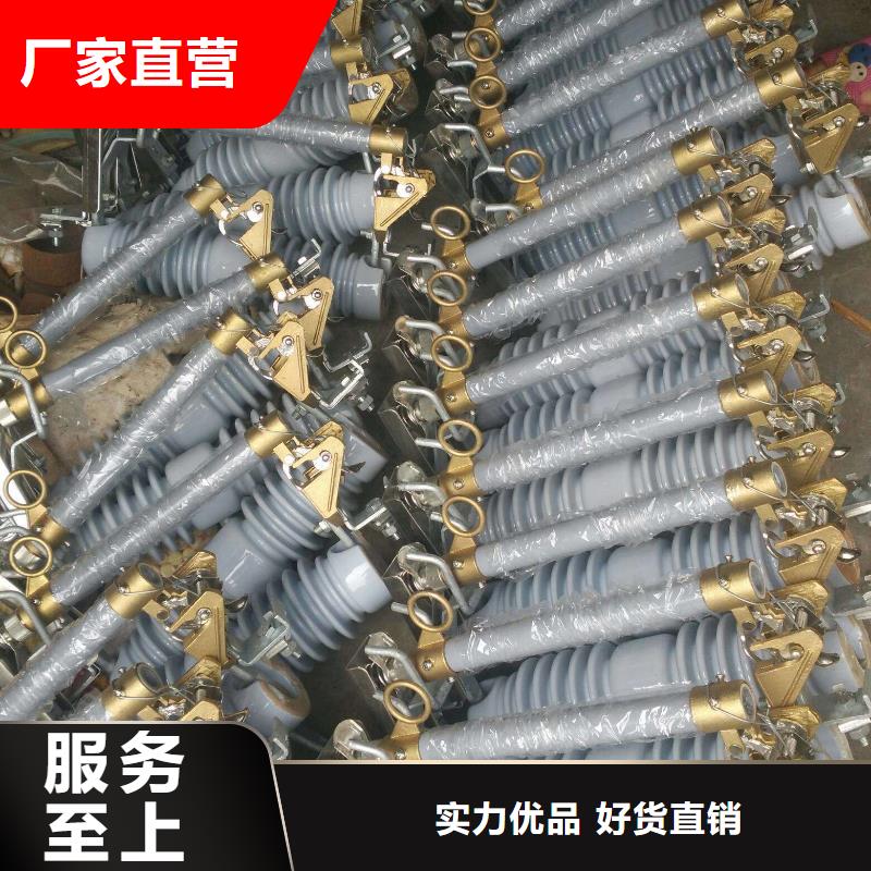 【熔断器智能断路器专注品质】