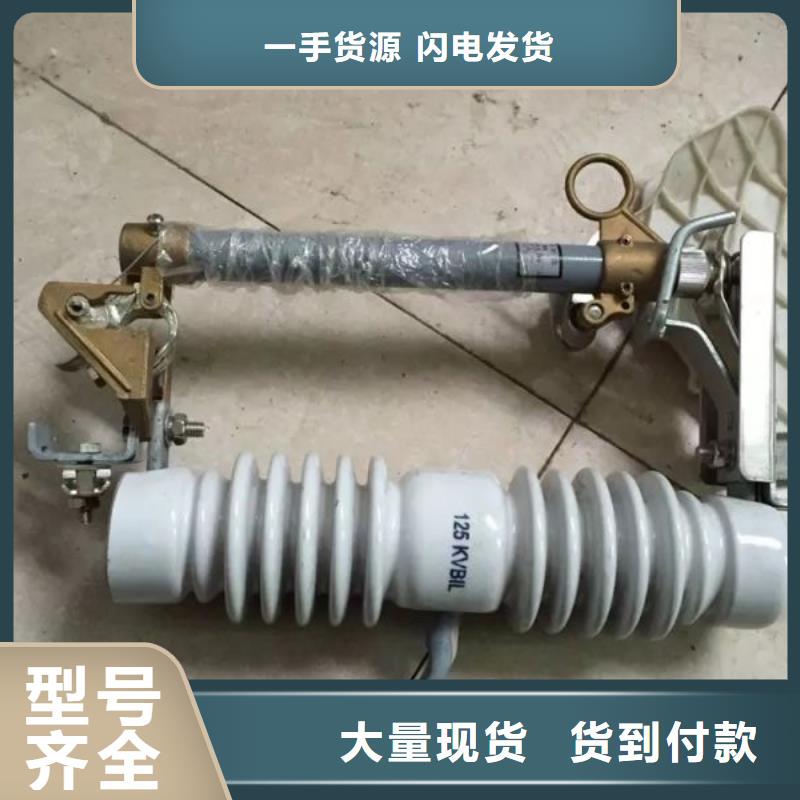 熔断器瓷瓶绝缘子量少也做