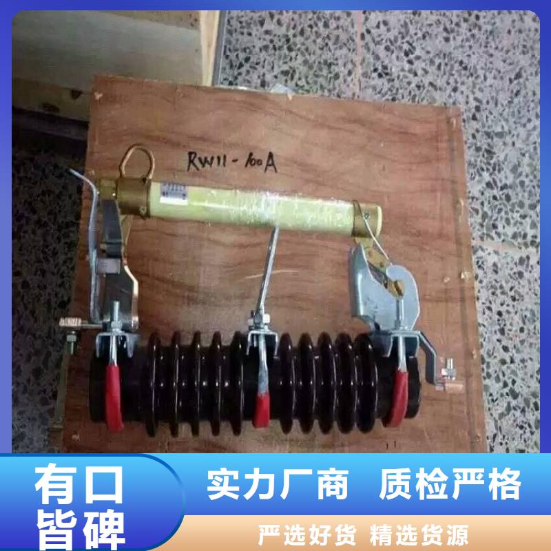 熔断器瓷瓶绝缘子量少也做