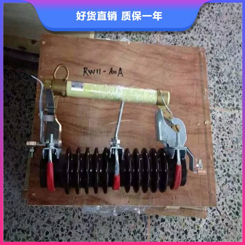 熔断器 绝缘子物流配送