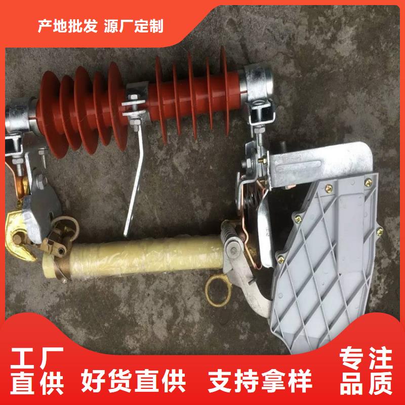 熔断器_塑壳断路器客户好评