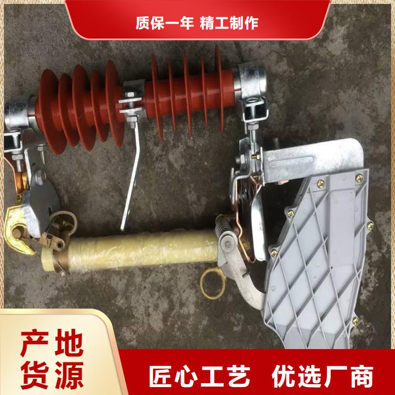 熔断器真空断路器厂家货源稳定