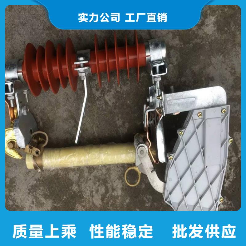 熔断器-跌落式熔断器质量可靠