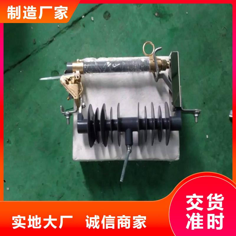 熔断器电力金具优选厂家