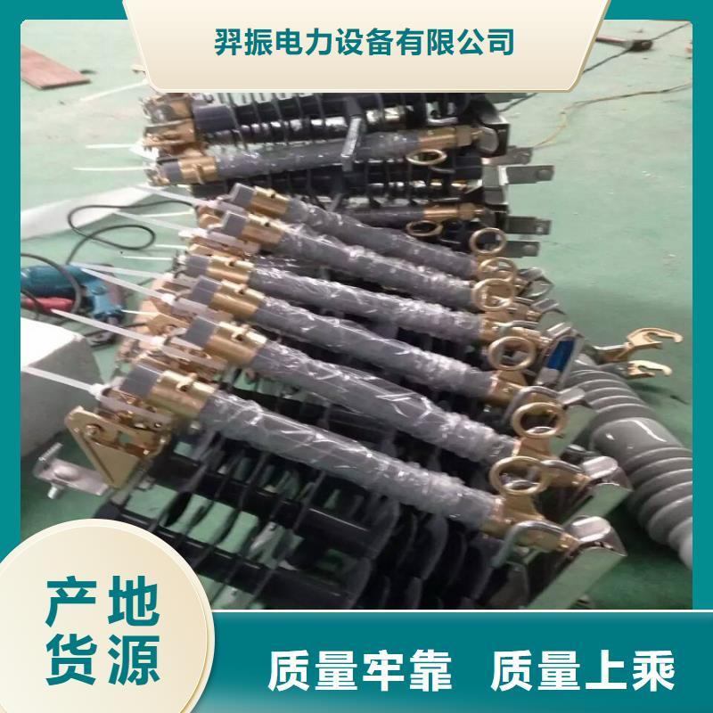 熔断器-跌落式熔断器质量可靠