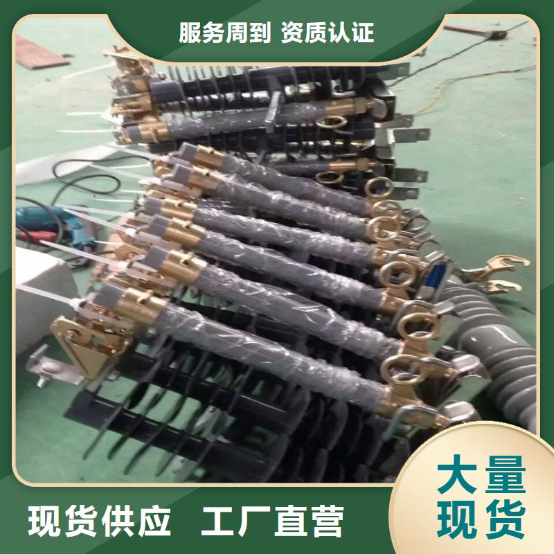 熔断器电力金具优选厂家