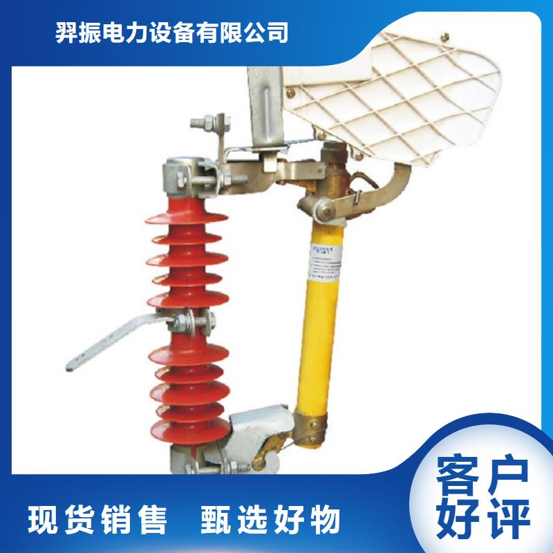 熔断器 绝缘子物流配送