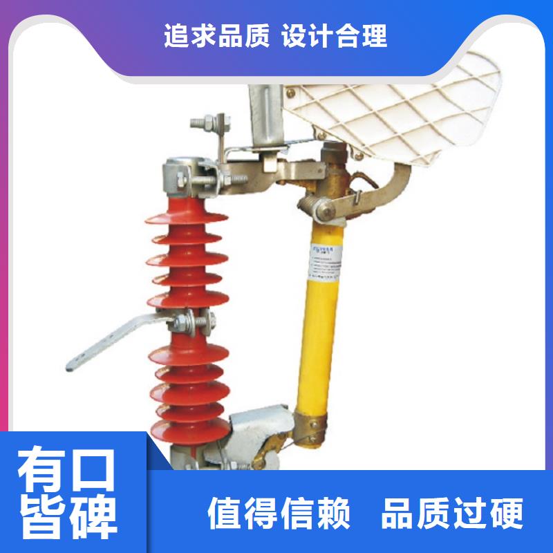 熔断器金属氧化物避雷器厂家货源