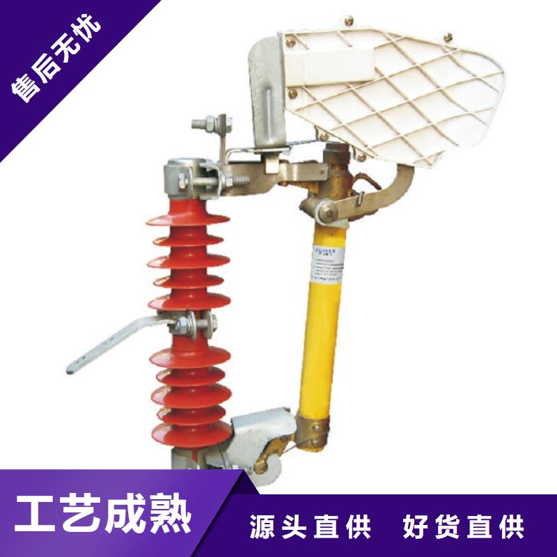 熔断器-跌落式熔断器质量可靠