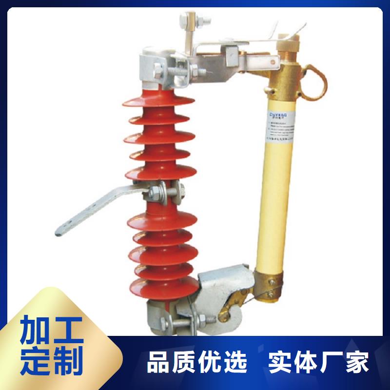 熔断器金属氧化物避雷器厂家货源