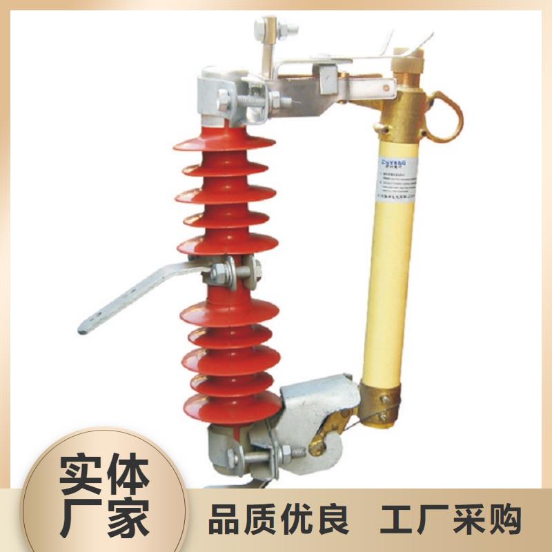 熔断器户外绝缘件一手货源源头厂家