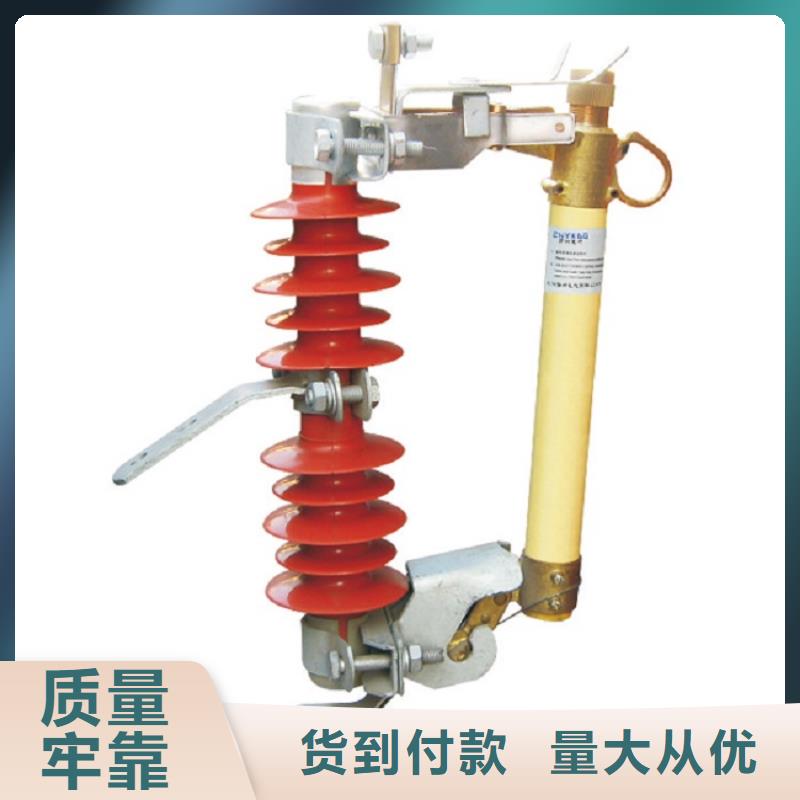 熔断器户外高压断路器选择大厂家省事省心