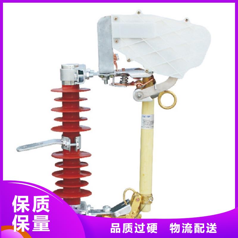熔断器真空断路器厂家货源稳定