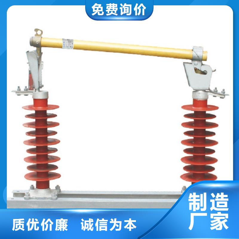 【熔断器智能断路器专注品质】