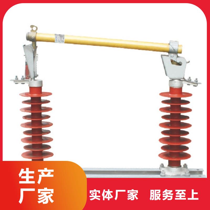熔断器真空断路器厂家定制