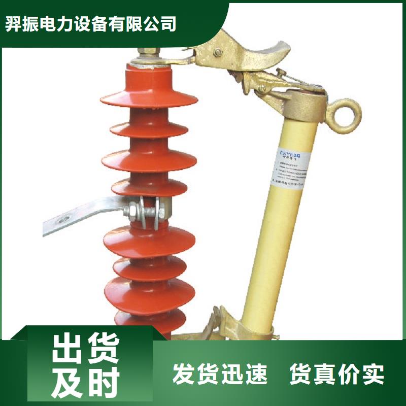 熔断器-跌落式熔断器质量可靠