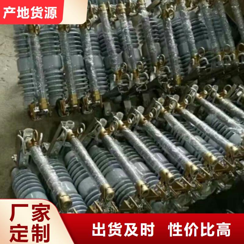 熔断器-跌落式熔断器质量可靠