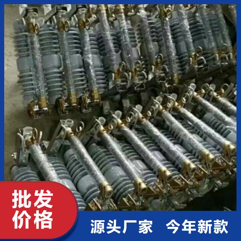 熔断器真空断路器厂家货源稳定