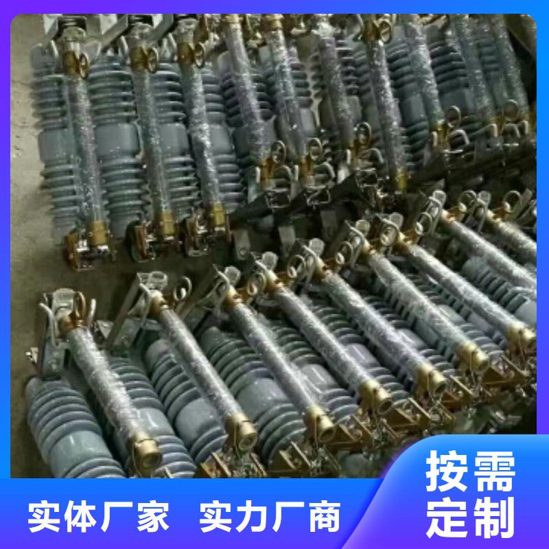 熔断器 绝缘子物流配送
