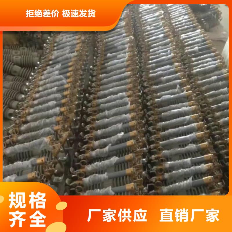 熔断器-跌落式熔断器质量可靠