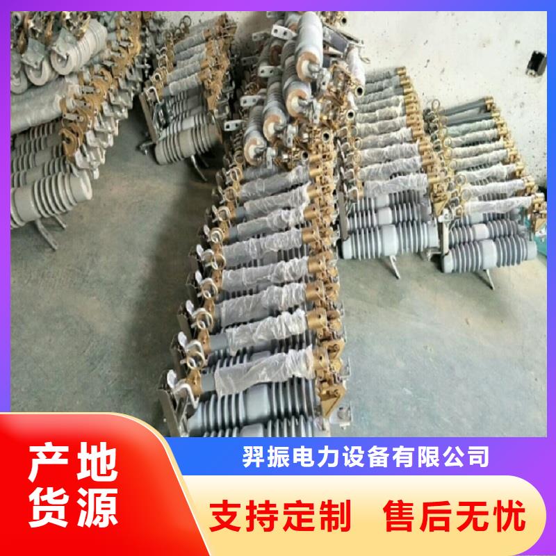 熔断器35KV真空断路器产地源头好货
